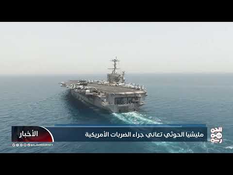 قناة الجمهورية