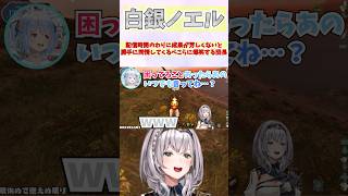 配信時間のわりに成果が芳しくないと勝手に同情してくるぺこらに爆笑する団長 #shorts #ホロライブ #切り抜き #vtuber #兎田ぺ