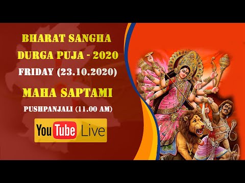 Maha Saptami - Pushpanjali | Bharat Sangha