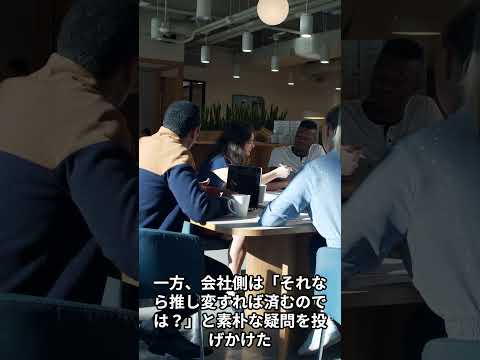 【速報】「推しロス」で体調不良、労災認定へ #shorts #news #おもしろ #jokes