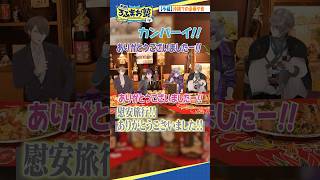 【宴】沖縄で最高の豪華夕食！【不穏】  #shorts #ろふまお塾