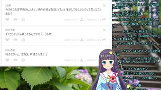 [LIVE] 【EGちゃんのマシュマロ】#003　新機材の調整もかねて！