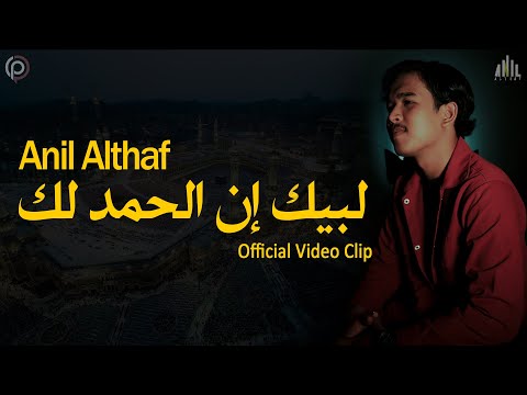 ANIL ALTHAF - LABBAIKA INNAL HAMDALAK (OFFICIAL VIDEO CLIP)