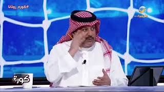 العجمة: وليد معاذ أهلاوي مُحب فلماذا لا يكون في إدارة الأهلي