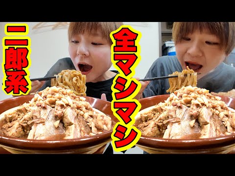 【大食い】全マシマシ頼んだらとんでもないデカ盛りラーメンが来た⁉️in麺屋小金【ラーメン】【二郎系】