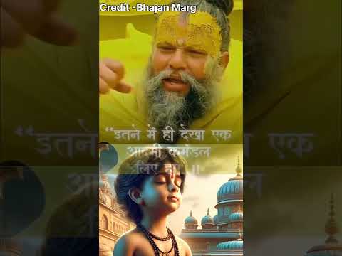 प्रेमानंद जी महाराज ने बताया कैसे शिवजी सदा रहे उनके साथ#shortsfeed #ytshorts #youtubeshorts #shorts