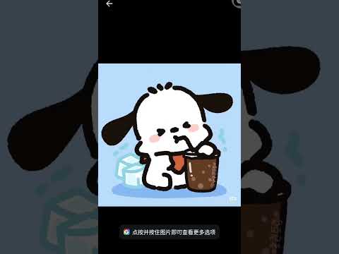 你的脑子是不是这一个呀？