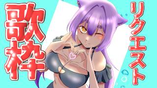 歌詞を出すのでてめえも俺も一緒に歌う枠【#あおぎり高校 ／#八十科むじな】