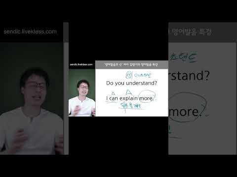 이렇게 <strong>영어</strong> 문장 읽었으니 콩글리시가 될 수 밖에 없었음! #콩글리시가 될 수밖에 없는 이유