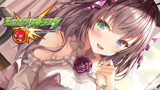 運極めざしてガチャを引く配信めぅっ！