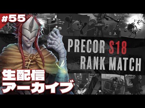 朝寝てたら5位だったのにわざわざ起きて6位になった男【第五人格】