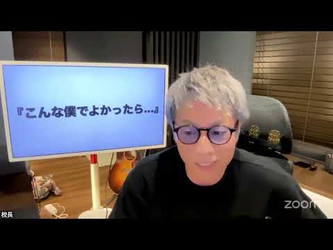 【田村淳】生配信でこんな僕でよかったら…!