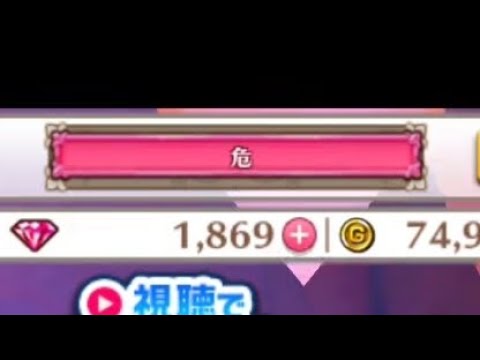 【白猫】 チゲットガチャ + 11周年ガチャ