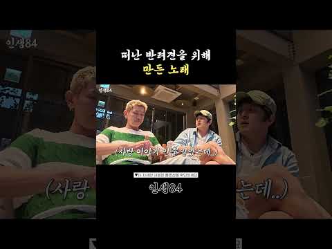 크러쉬 - SOFA