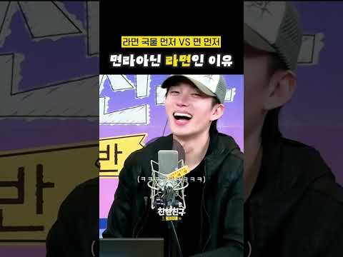 라면이 라면인 이유