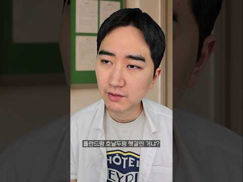 위장전학생 <strong>난</strong> 진짜 똥멍청이야!