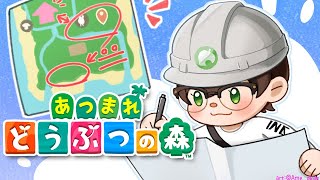 🌴【あつ森/동숲】섬꾸 Day 3・島づくりDay 3【NIJISANJI】