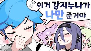 아빠 먼저 챙기는 엄마
