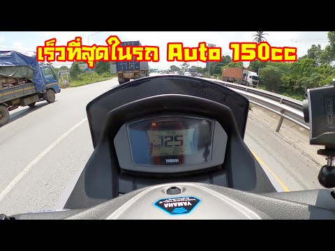 NMAX-Connected-Top-speed-and-0 NMAX-Connected-Top-speed-and-0