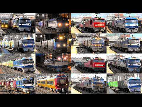 超高速爆速ジョイント音‼ 貨物列車いろいろいっぱい51本 大迫力モーター音と高速ジョイント音‼ 島本駅を爆走する貨物列車と電車 気動車たち EF66にお別れ最後の大迫力重低音モーター音‼