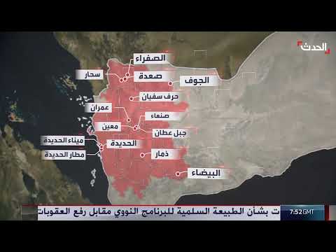 AlHadath الحدث