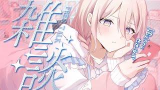 【雑談】夏コミ情報でたっ.ᐟ 2nd写真集発売します📸ˎˊ #縦型配信 #shorts【龍ヶ浜ゅぇ / いちプロ】