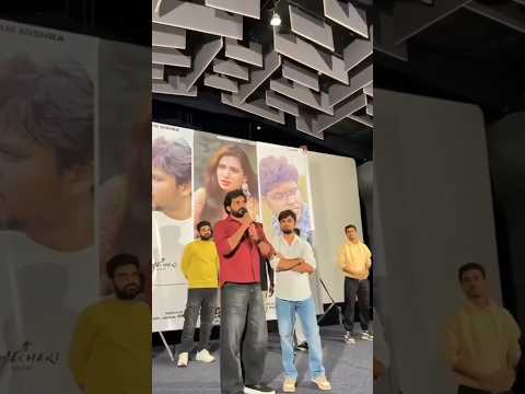 Nikhil Maliyakkal Speech At Nishiddhi Movie Premiere 🎥❤️#nikhil #nikhilmaliyakkal #nishiddhi #nm