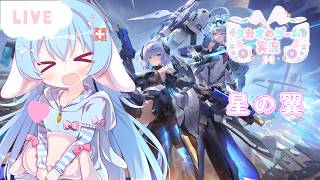 【星の翼】エリシアアチーブメントあと少し？#4　【ENG Sub】2026/10/05　VTuber