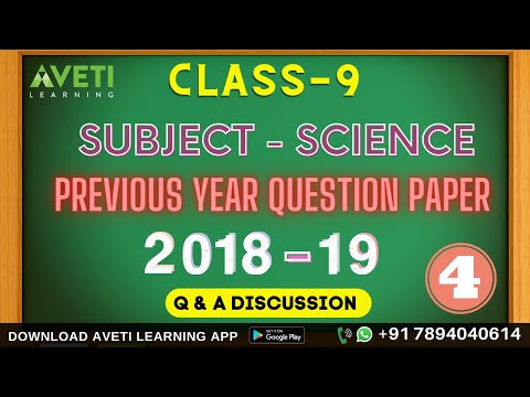 Sisumandira Annual Exam Questions & Answers (Part 4)|Science|2018-19|Aveti Learning