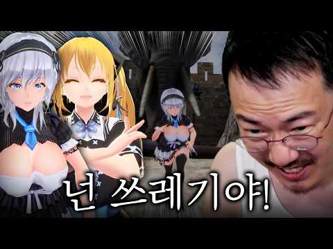 물리엔진 박살난 <strong>미소녀</strong> ALTF4 [애플 뱅!]
