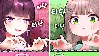그 언니에 그 동생