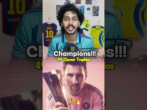 49 Trophies 🫡🔥Honourable: Messi☠️💥 #messi #intermiami #goat