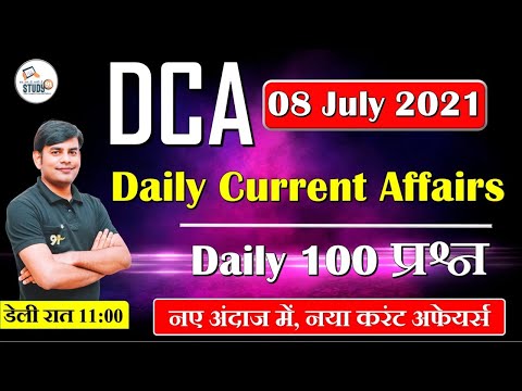 8 July 2021 Current Affairs in Hindi | Daily Current Affairs 2021 | Study91 DCA By Nitin Sir