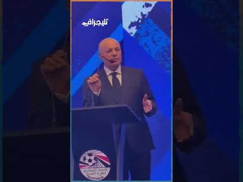 هاني ابو ريدة يرد : هل يقيل حسام حسن بعد رئاسته لاتحاد الكرة؟  #تليجراف_مصر #trending  #news