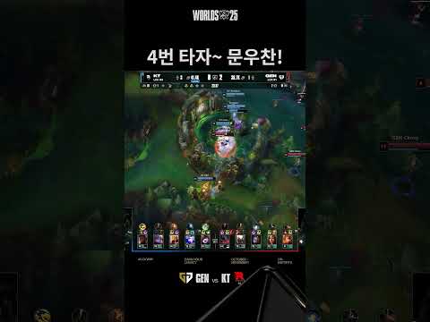 홈~ 런~ 문우찬! ⚾