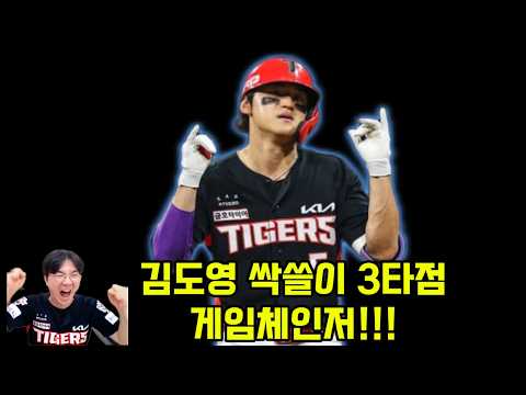 3위 <strong>매직넘버</strong> 4