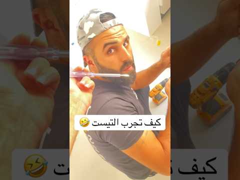 كهربا مافي لي خايف #اكسبلور #shorts #explore