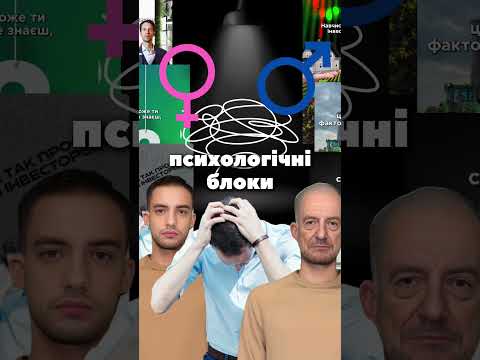 Роль активного і пасивного доходів