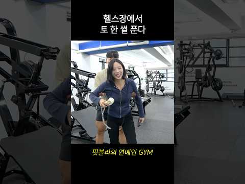 하체운동은 힘들어;;