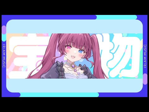 推しの笑顔で実質無料 / 黒咲くるみ【オリソン！ IRIAM MUSIC】