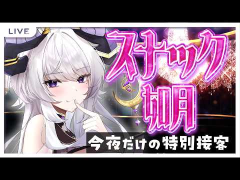 【雑談】おかえり。今日はゆっくりしてき【Vtuber】