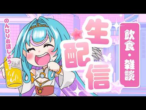 【 #雑談 】少しだけKP!! #Vtuber #Vsinger