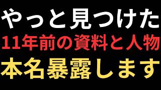 消される前に保存して拡散をしてください