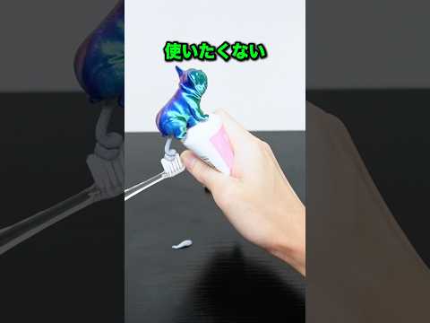 【3Dプリンタ】鼻から歯磨き粉出してみたw #作ってみた #工作 #おもちゃ