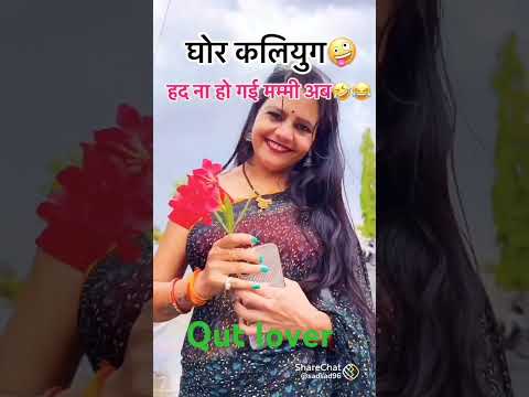 लव में सब कुछ