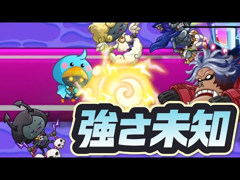 【城ドラ】風神雷神って…【ソロリーグ実況】