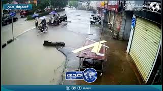 بغت تغرق عليهم