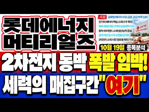 <strong>지금</strong> 추격 매수? 눌림목 공략? 모든 <strong>타이밍</strong> 알려드립니다.