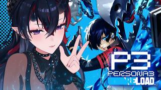 【P3R】完全初見でプレイする名作RPG「ペルソナ3 リロード：Persona3 Reload」#17【龍ヶ崎リン / ななしいんく】