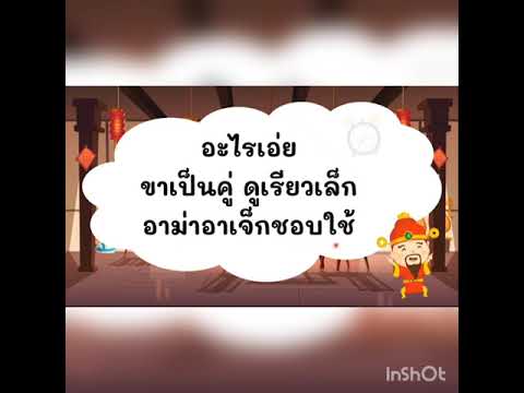 มาตรากบ มาตรากบ